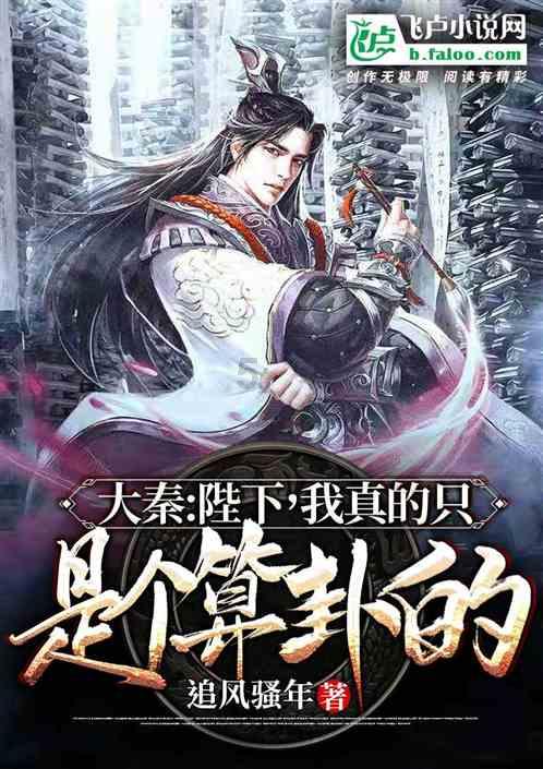 佛跳墙的来历？？？游戏画面