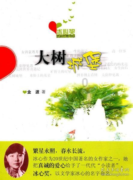 小狗救援行动选关版