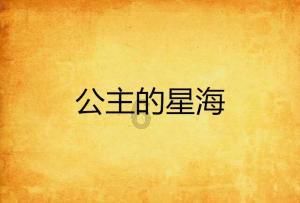 美好旧时光